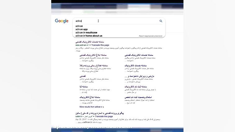 جستجوی وکیل دادگستری