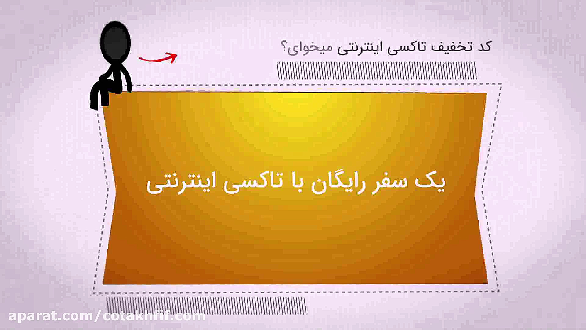 کد تخفیف دیجی کالا ، کد تخفیف...