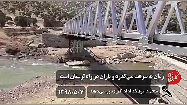 زمان به سرعت می&zwnj;گذرد و با...