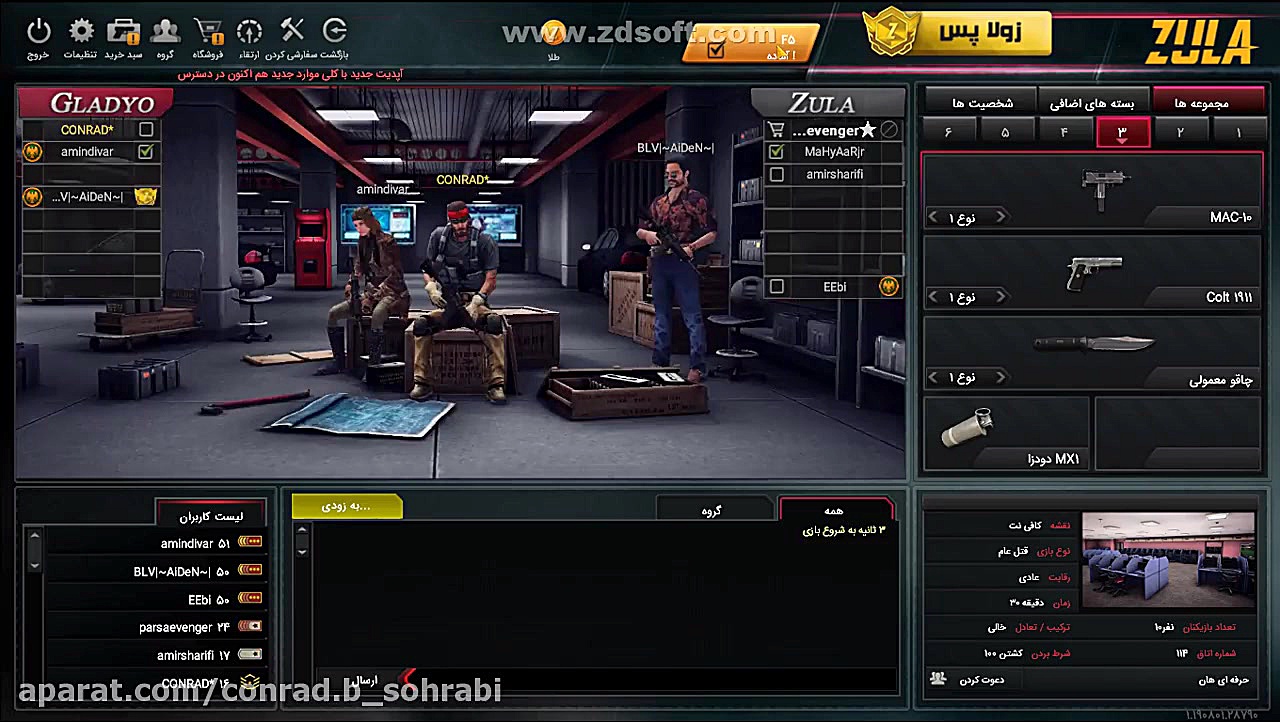 گیم پلی بازی زولا از محتوای آن...