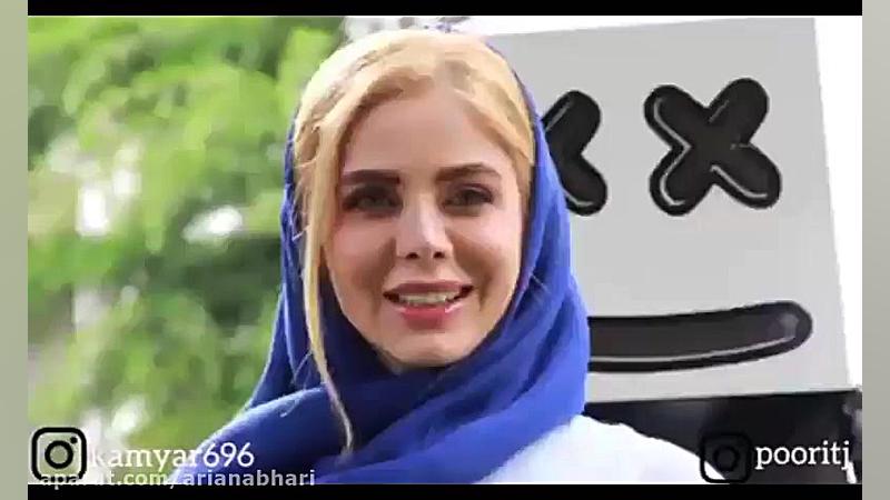 شادترین کلیپ های کامیار 696