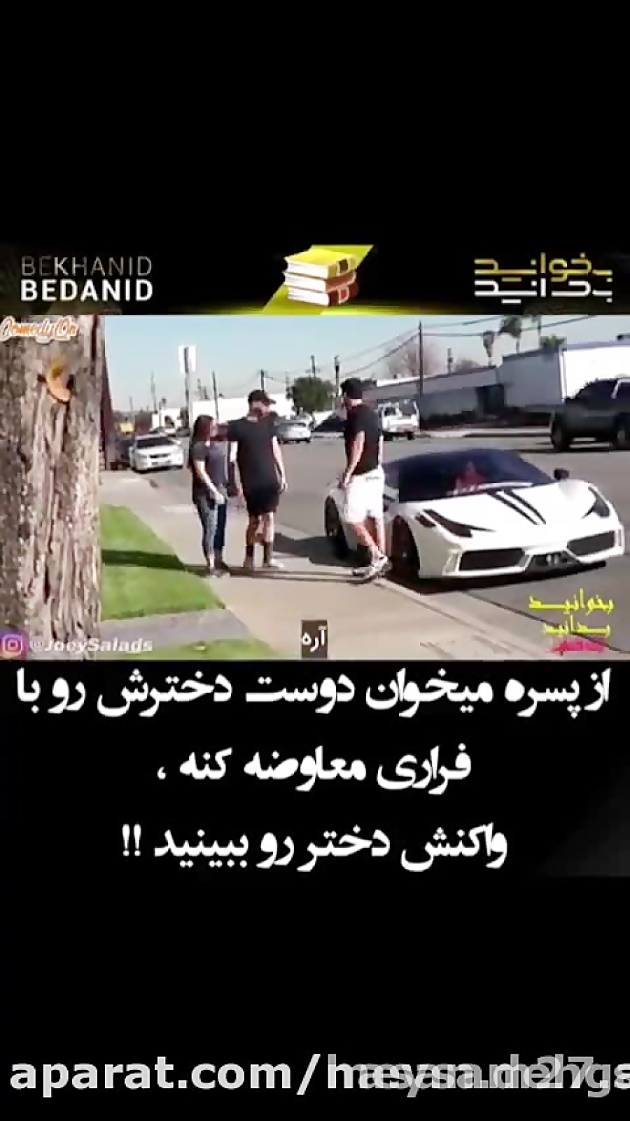 دوربین مخفی سرکاری دوست پسر و...