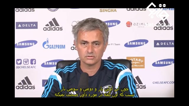 پیش بازی چلسی استون ویلا