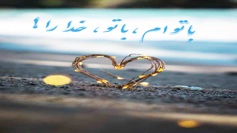 موج لذت شماره 42  استودیو صداه...