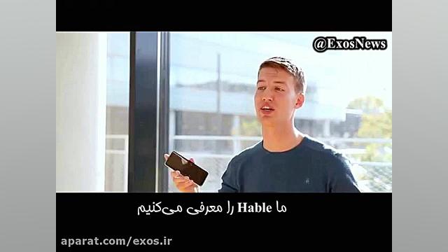 صفحه کلید بریل برای گوشی‌های ه...