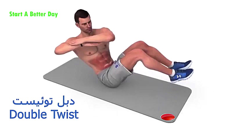 حرکت دبل توئیست برای کاهش چربی...