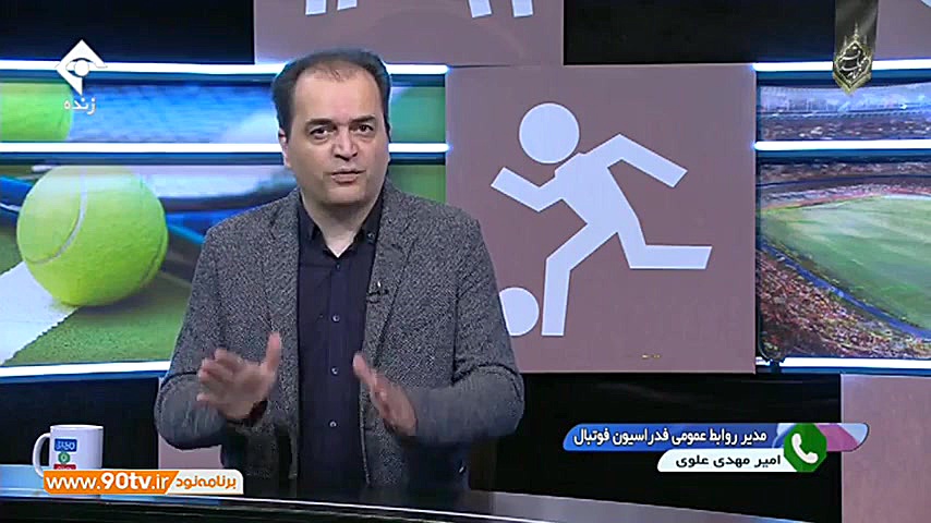 توضیحات سخنگوی فدراسیون فوتبال...