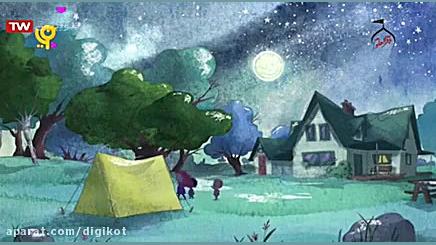 نیکا و داداشی  سفر به ماه