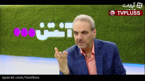 مزدک میرزایی چرا رفت!!