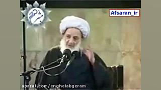 ⭕️آیت&zwnj;الله مجتهدی(ره): آ...