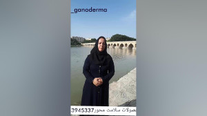 دمنوش لاغری دکتر بیز