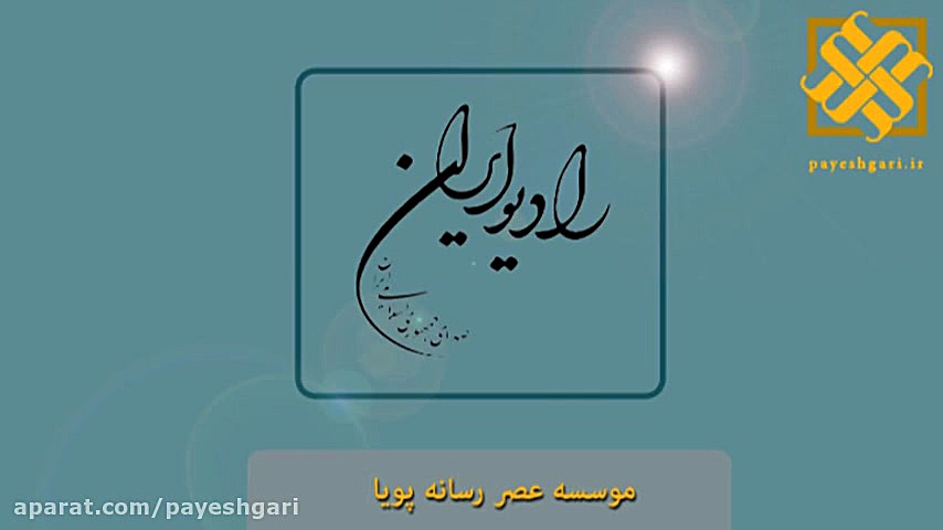 توقف تولید پراید