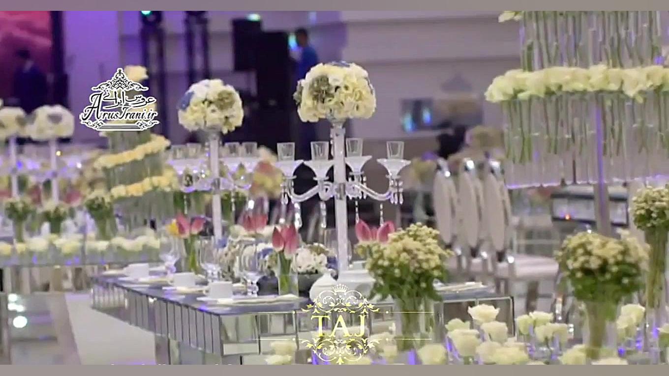 فیلم باغ تالار تاج