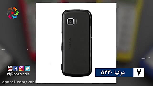 10 تا از پرفروش ترین گوشی های...