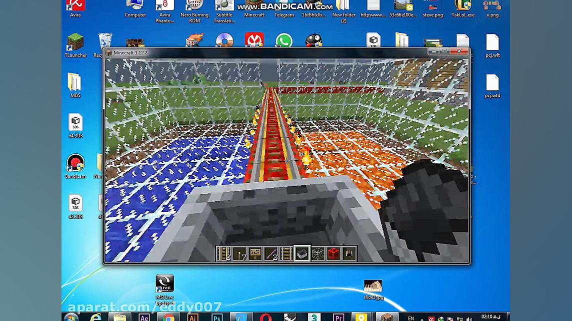 ترن هوایی من