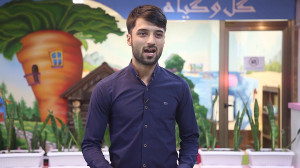 تیزر اطلاع رسانی جشن عید قر با...