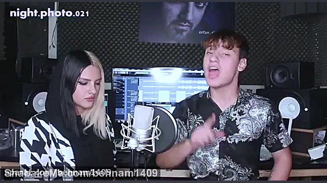 دیس لاو  ویدا