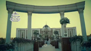 فیلم باغ تالار هانا