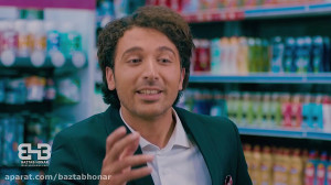 بازتاب هنر  تیزر تلویزیونی &qu...