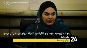 چرا «شبی که ماه کامل شد&...