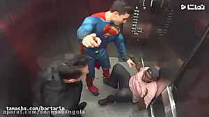 دوربین مخفی خفن دعوای بتمن و س...