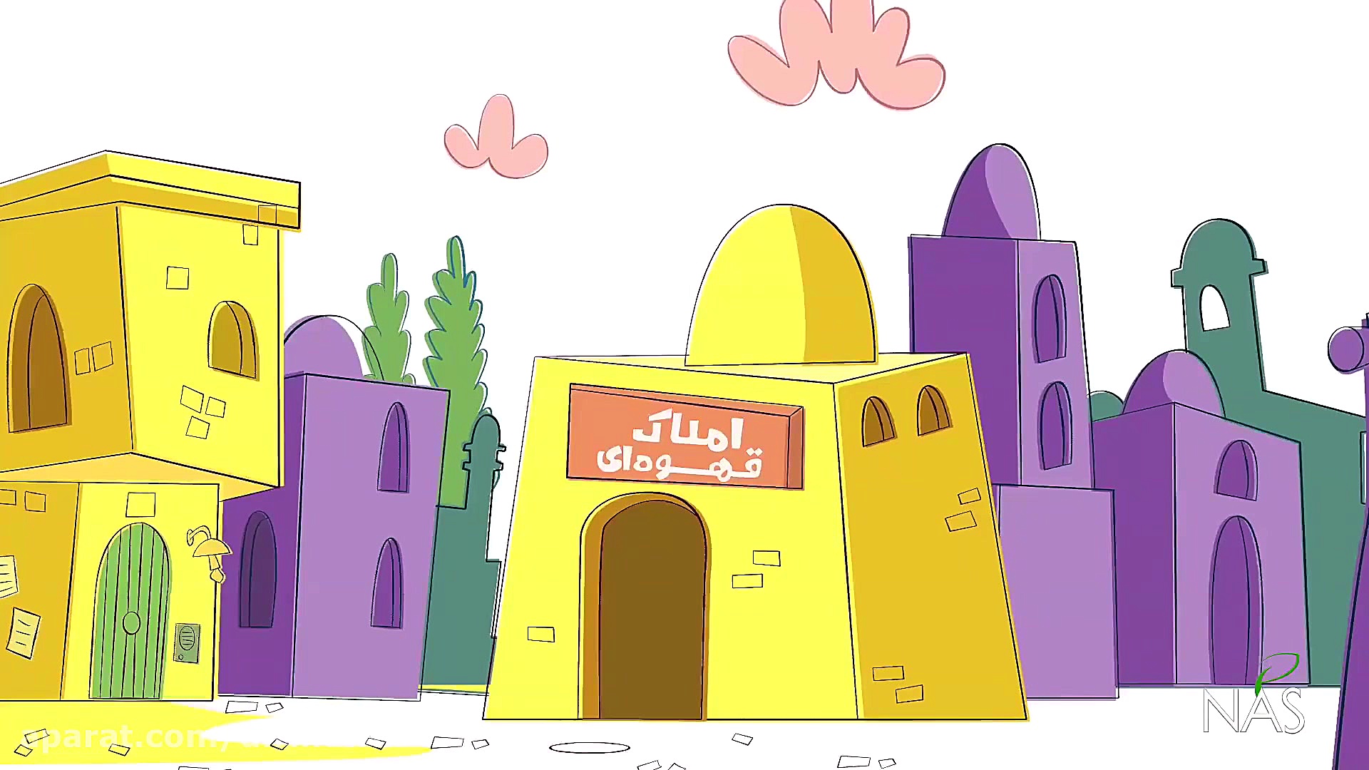 دیرین دیرین  اجاره نشینی