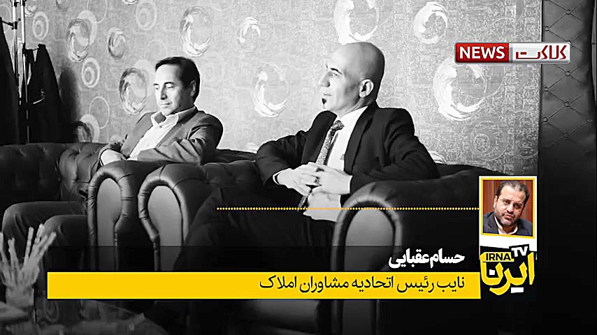 سرنوشت بازار مسکن چه می شود؟