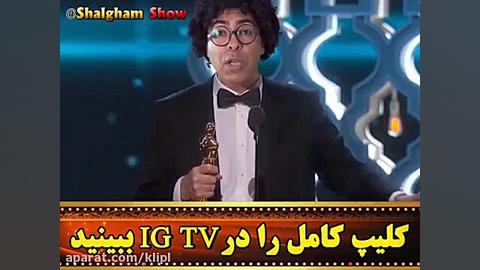 ◀ شلغم شو جدید | جایزه اسکار |...