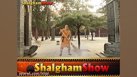 ◀ شلغم شو جدید | رپ معبد شائلی...