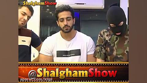 ◀ شلغم شو جدید | داماد کشی | ق...