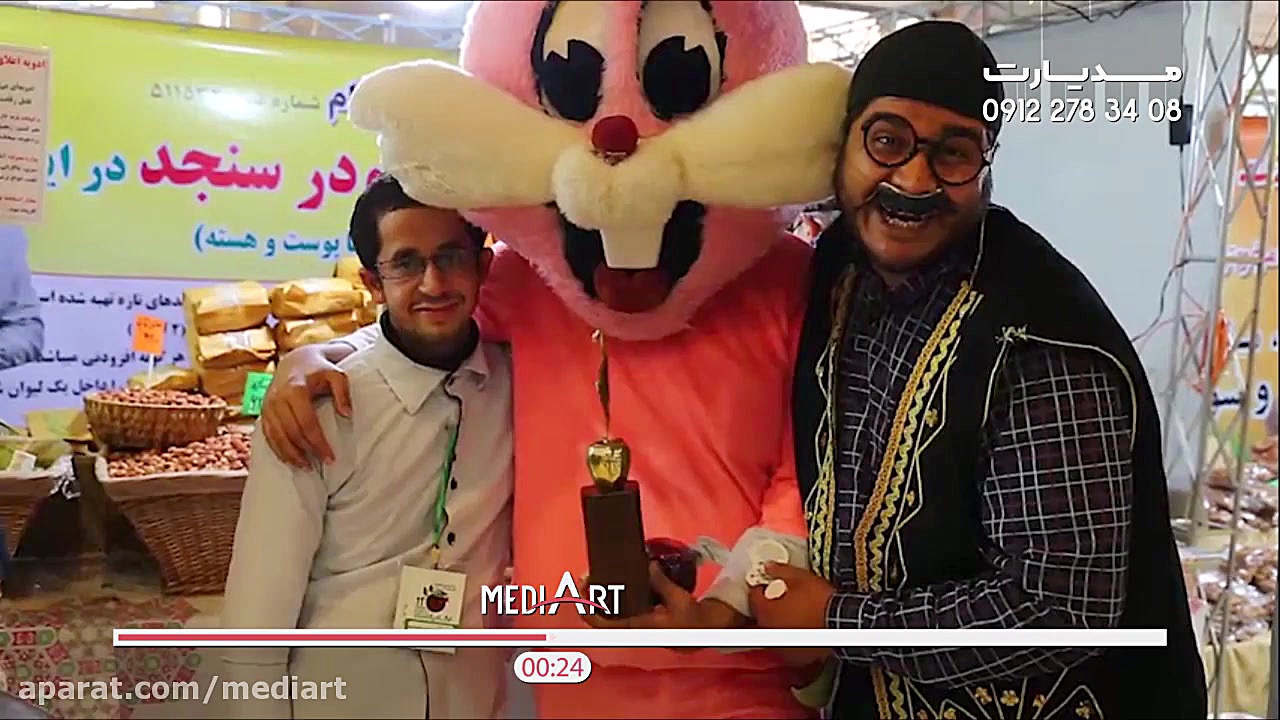 ساخت کلیپ شب یلدا