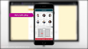 راهنمای فرم اطلاعات مشارکت کنن...