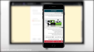 راهنمای فرم اطلاعات محصول