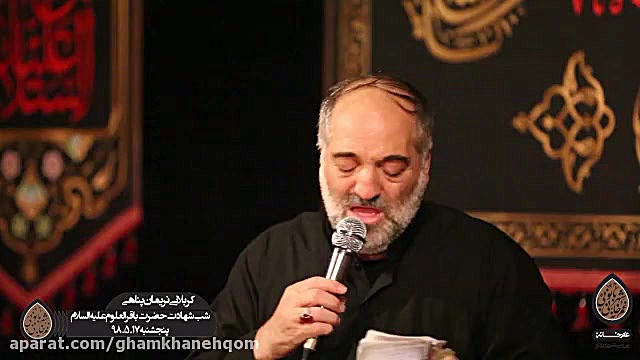 کربلایی نریمان پناهی به سمت گو...