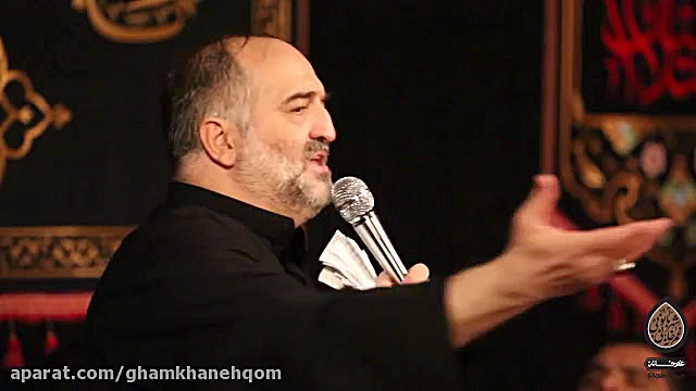 کربلایی نریمان پناهی یا خامس آ...