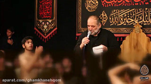 کربلایی نریمان پناهی مادرم نیس...