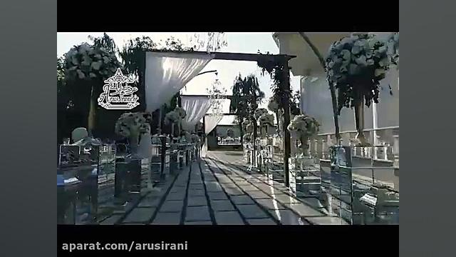 فیلم باغ تالار فردوس