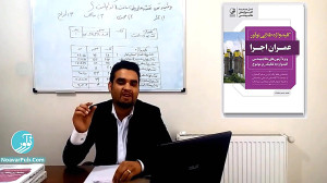 معرفی کتب کلیدواژه طلایی نوآور...