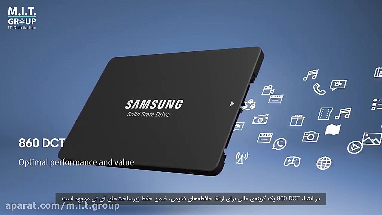 اس اس دی سامسونگ