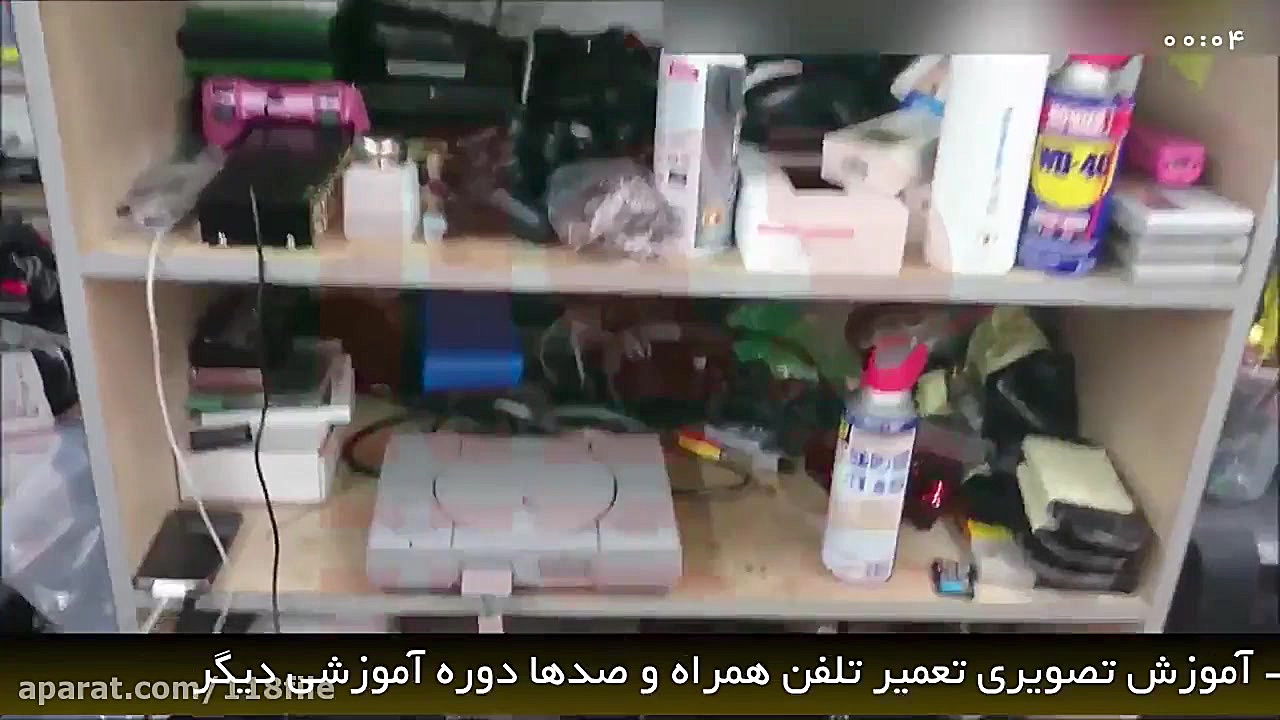 آموزش تعمیر پلی استیشن 1  نحوه...