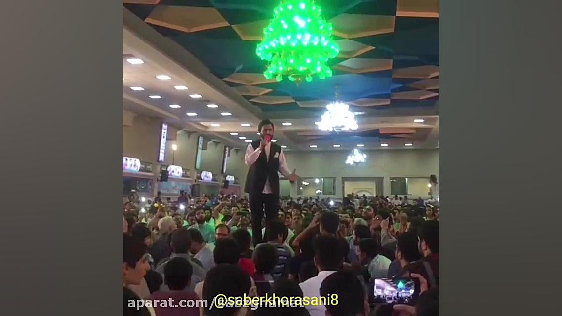 مدح امیرالمومنین  کربلایی صابر...