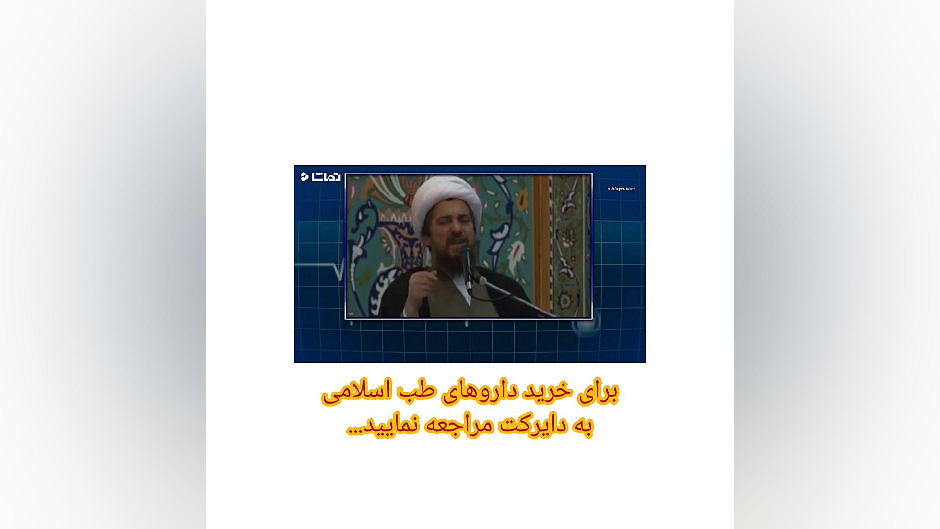 پیشگیری و درمان سرطان پروستات