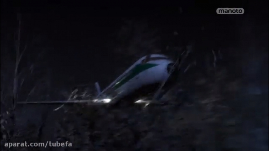 مستند پیام اضطراری  شیب مرگبار...