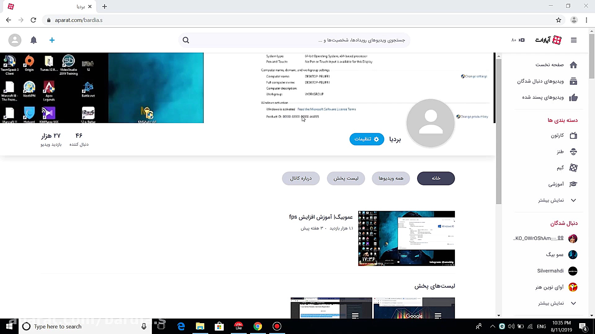 PS Plus رایگان | پلاس | کاملا...