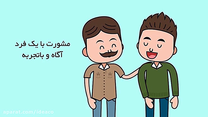 مهارت های فردی  مهارت تصمیم گی...