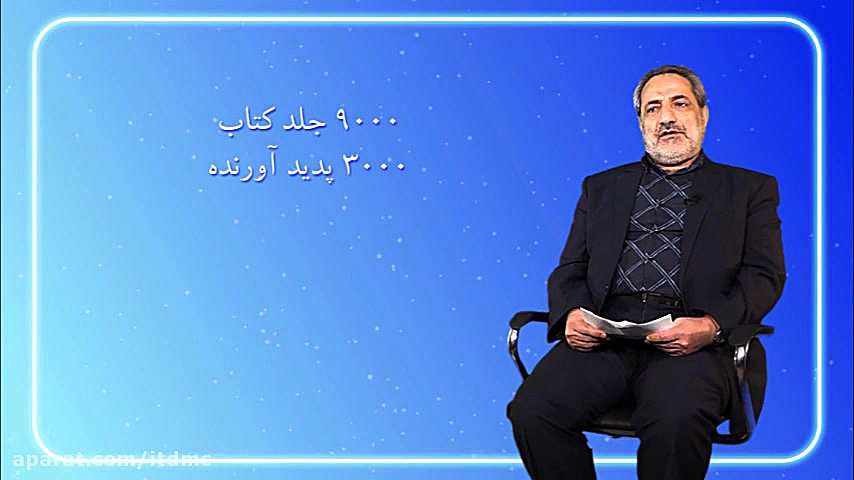 منتخبین دهمین جشنواره رسانه ها...