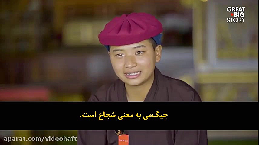 راهبه&zwnj;های کونگ&zwnj;فوکار...