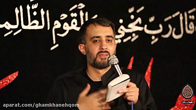 کربلایی محمد حسین پویانفر صلی...