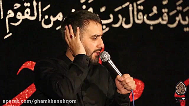 کربلایی محمد حسین پویانفر کرده...