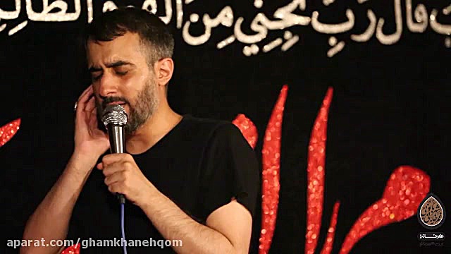 کربلایی محمد حسین پویانفر این...